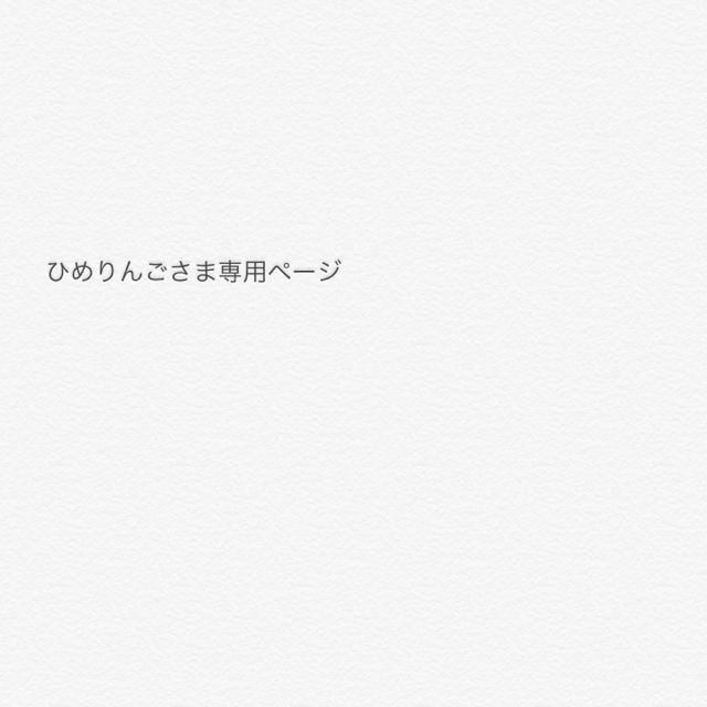 直売公式 ひめりんごさま専用ページ | ferndaledowntown.com