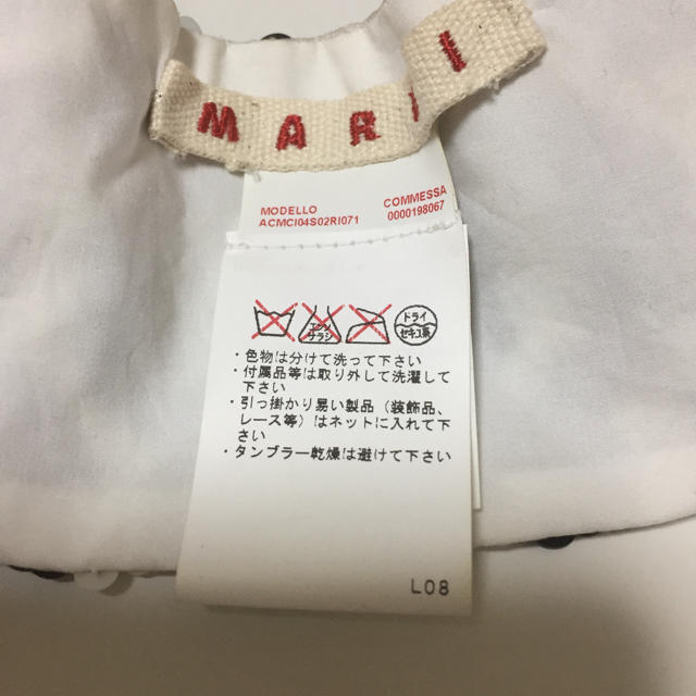 Marni(マルニ)の【美品】マルニ 付け襟 marni レディースのアクセサリー(つけ襟)の商品写真