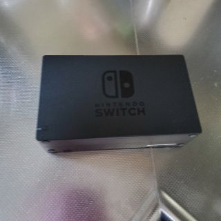 ニンテンドースイッチ(Nintendo Switch)のNintendo Switchドックのみ(家庭用ゲーム機本体)