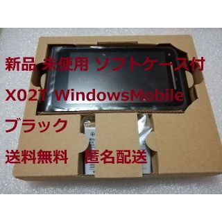 トウシバ(東芝)の新品 未使用 X02T WindowsMobile ブラック 残債無(スマートフォン本体)