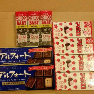 チョコレート(chocolate)のチョコレート　詰め合わせセット(菓子/デザート)