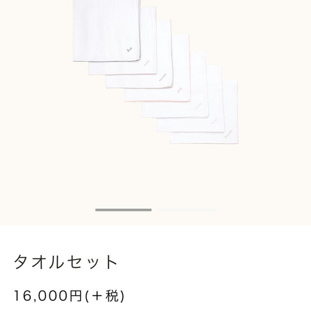 ギフトでお Bonpoint ガーゼセットの通販 by ninas|ボンポワンなら