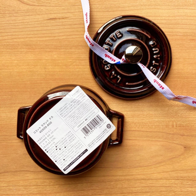 廃盤色】Staub ココットラウンド 10cm オーベルジン ナス 新品 廃盤色】Staub ココットラウンド 10cm オーベルジン ナス 新品