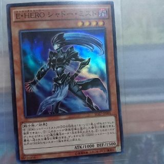 遊戯王 E Hero シャドー ミスト スーパーレアの通販 ラクマ 遊戯王 E Hero シャドー ミスト スーパーレアの通販 ラクマ