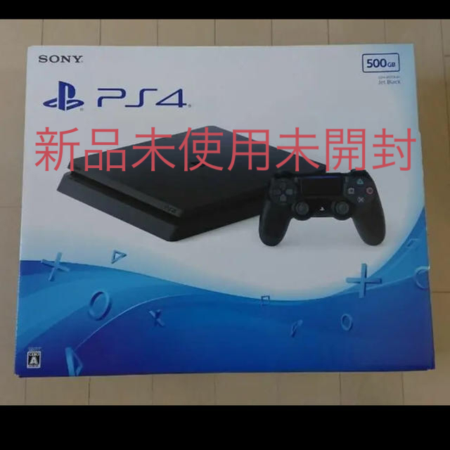 販売の専門店 プレステ4 500GB 本体 家庭用ゲーム機本体