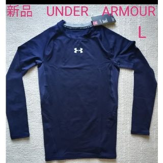アンダーアーマー(UNDER ARMOUR)の新品　2枚セット　Ｌサイズ　アンダーアーマー長袖トレーニングウェア(Tシャツ/カットソー(七分/長袖))
