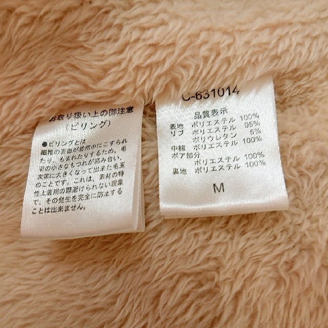 裏ボア　中綿　コート レディースのジャケット/アウター(ダウンコート)の商品写真