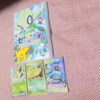 ポケモン(ポケモン)のセレビィDVD(アニメ)