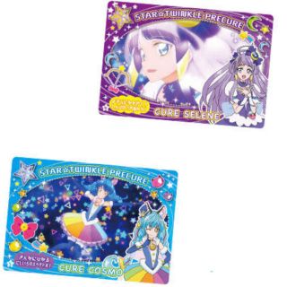 バンダイ(BANDAI)の【新品】プリキュアカラーチャージ　チェンジングカード(キャラクターグッズ)