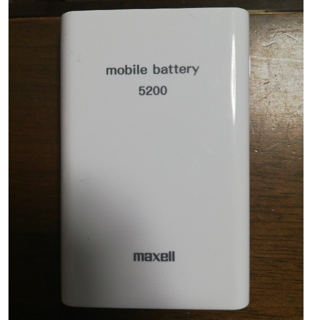 maxell(マクセル)のモバイルバッテリー スマホ/家電/カメラのスマートフォン/携帯電話(バッテリー/充電器)の商品写真