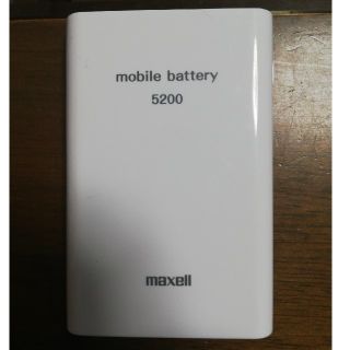 マクセル(maxell)のモバイルバッテリー(バッテリー/充電器)