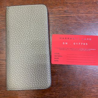 アイフォーン(iPhone)のBonaventura iPhone 8 / 7 / 6sエトープ × オレンジ(iPhoneケース)