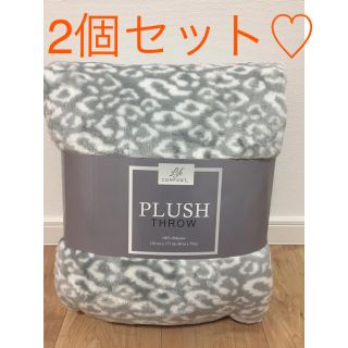 コストコ(コストコ)の新品未使用♡コストコ♡ブランケット♡毛布♡2個セット(毛布)