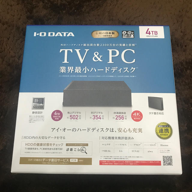 ☆新品☆4TB外付けHDD☆HDCZ-UTL4KB アイオーデータ