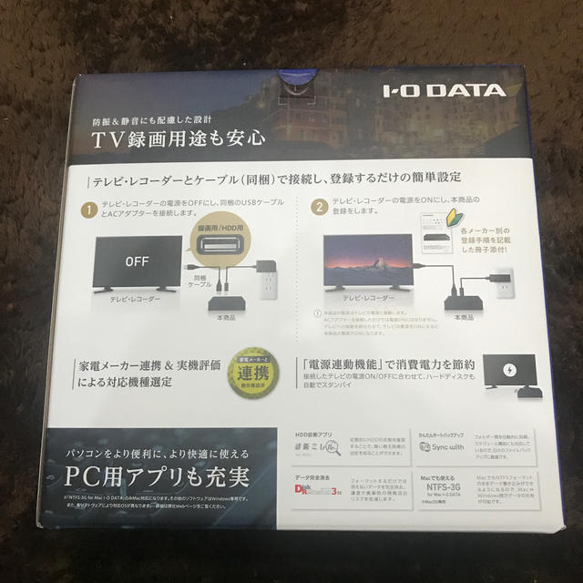 ☆新品☆4TB外付けHDD☆HDCZ-UTL4KB アイオーデータ 1