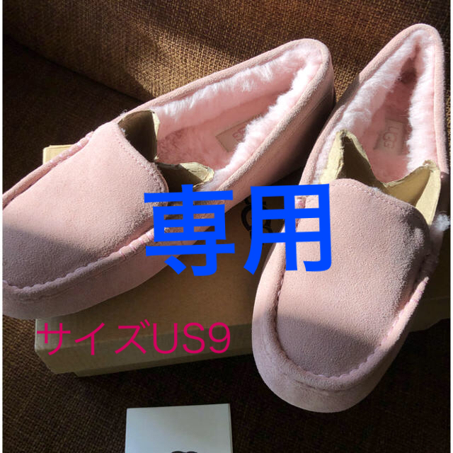 UGG(アグ)のUGG モカシン　アンスレー　新色　新品 レディースの靴/シューズ(スリッポン/モカシン)の商品写真