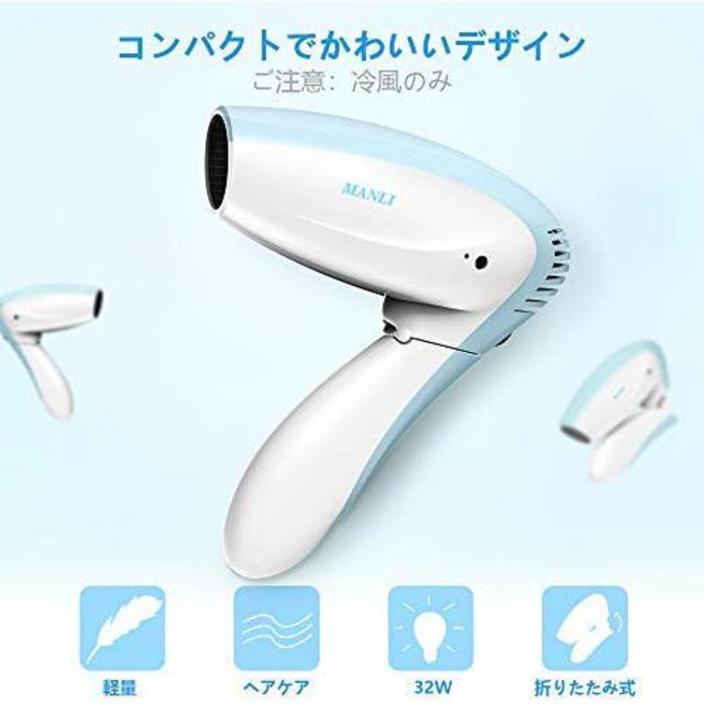 Manli ヘアドライヤー コードレス充電式 冷風 大風量 無段階風量調節 の通販 By りえ S Shop ラクマ