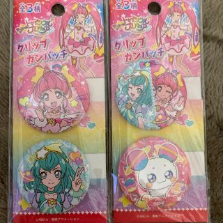 バンダイ(BANDAI)のプリキュア バッジ(バッジ/ピンバッジ)