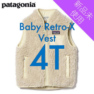 パタゴニア(patagonia)のBaby Retro-X Vest ベビー レトロ X ベスト(ジャケット/上着)