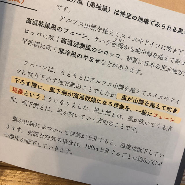 村瀬のゼロからわかる地理B 系統地理編地誌編の通販 by ちんちくりん's shop|ラクマ 村瀬のゼロからわかる地理B 系統地理編地誌編の通販 by ちんちくりん's shop|ラクマ