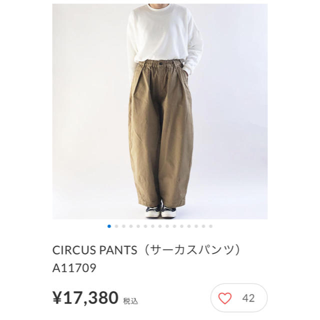 HARTESTY CIRCUS PANTS 【限定品】 3300円引き www.toyotec.com
