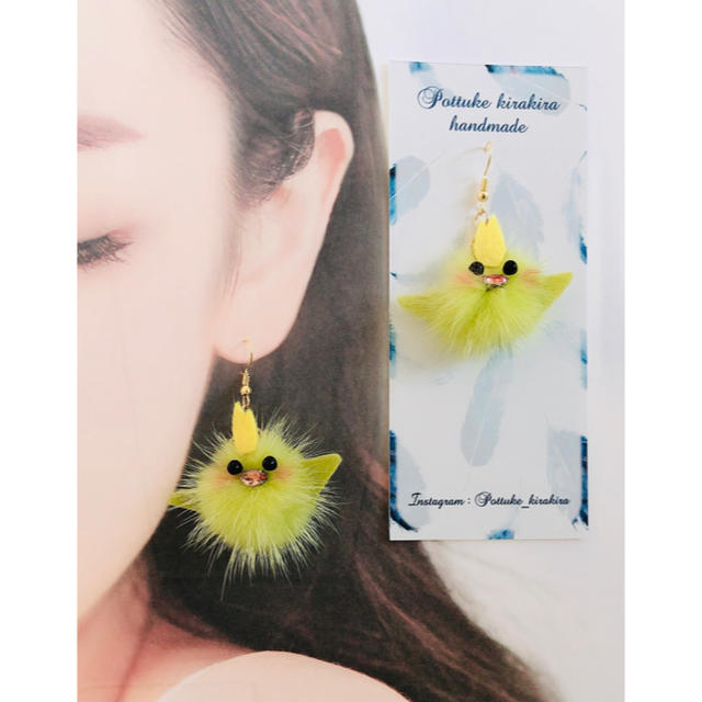 ハンドメイド ♡ オカメインコ ピアス イヤリング ハンドメイドのアクセサリー(ピアス)の商品写真