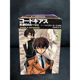 カドカワショテン(角川書店)のコードギアス 小説版 全巻セット(全巻セット)