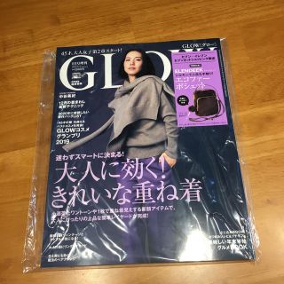 タカラジマシャ(宝島社)のGROW 1月号(ファッション)