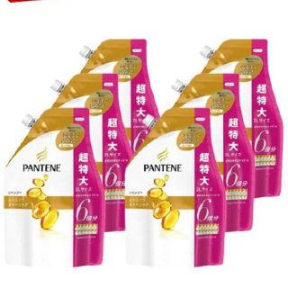 パンテーン(PANTENE)のパンテーン エクストラダメージケア シャンプー 詰替 超特大(2L*6袋セット)(シャンプー)