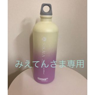 シグ(SIGG)のLAVA SIGG ボトル(ヨガ)