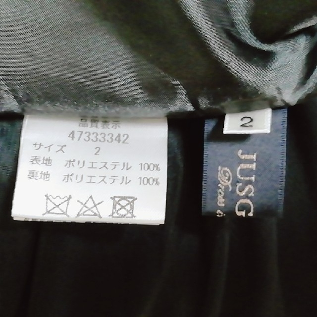 JUSGLITTY(ジャスグリッティー)のジャスグリッティー(JUSGLITTY )♡チュールマキシスカート レディースのスカート(ロングスカート)の商品写真