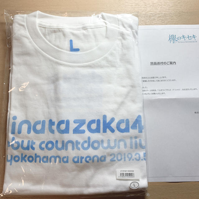 欅坂46(けやき坂46) - 加藤史帆 直筆サイン入りTシャツの通販 by M's