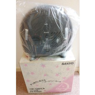 サンヨー(SANYO)のSANYO サンヨー 布団乾燥機 FK-R1（DGR)(衣類乾燥機)