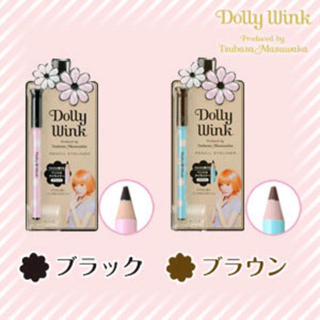 Dolly wink(ドーリーウィンク)のDolly Winkアイライナー コスメ/美容のベースメイク/化粧品(アイライナー)の商品写真