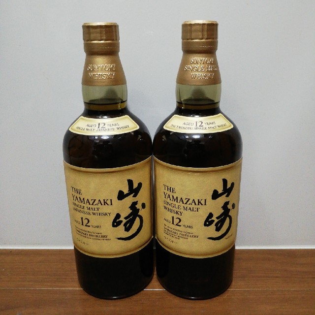 新品未開封　山崎12年　2本　配送費サービス