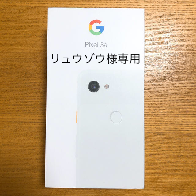 Pixel 3a   ①Just Black ②Clealy White