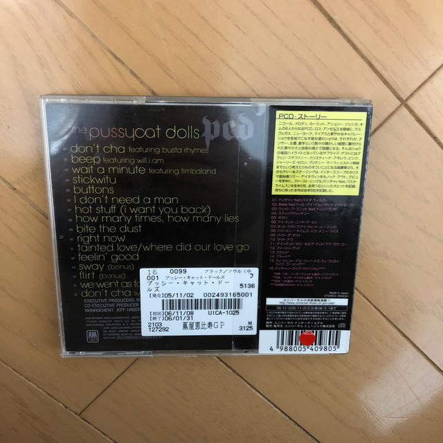 the pussycat dolls デビューアルバム エンタメ/ホビーのCD(ポップス/ロック(洋楽))の商品写真