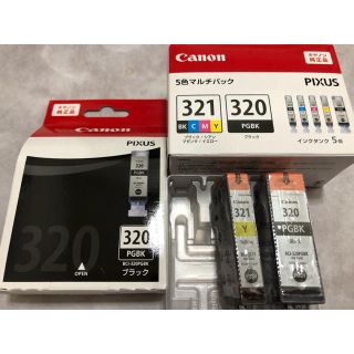 キヤノン(Canon)のキャノン　純正インク　マルチパック他　値下げ中！！(PC周辺機器)