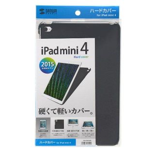 サンワサプライ　iPad mini 4 ケース ハード カバー ブラック(その他)