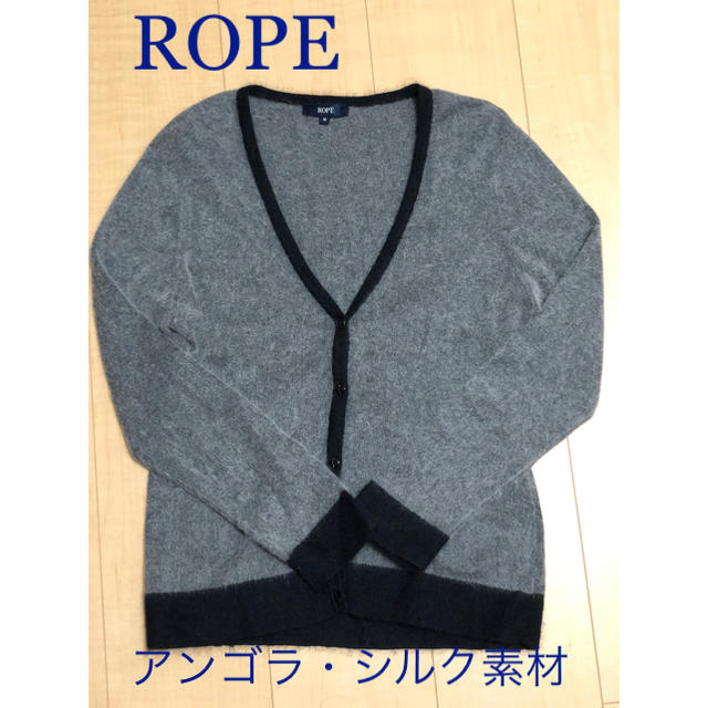 ROPE’(ロペ)のロペ　アンゴラ・シルク　カーディガン●M● レディースのトップス(カーディガン)の商品写真