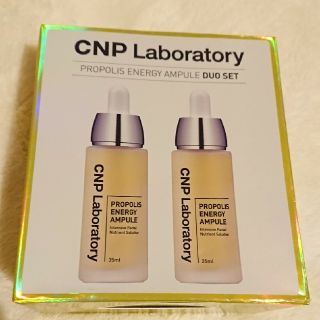 チャアンドパク(CNP)の【新品、未使用】CNPプロポリスエナジーアンプル 35ml×2本セット(美容液)