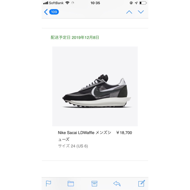 sacai Nike LDWAFFLE