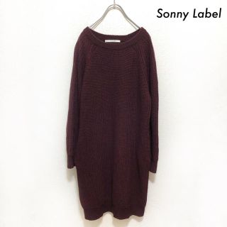 サニーレーベル(Sonny Label)のSonny Label サニーレーベル★リブ編み 長袖 ニットワンピース(ロングワンピース/マキシワンピース)