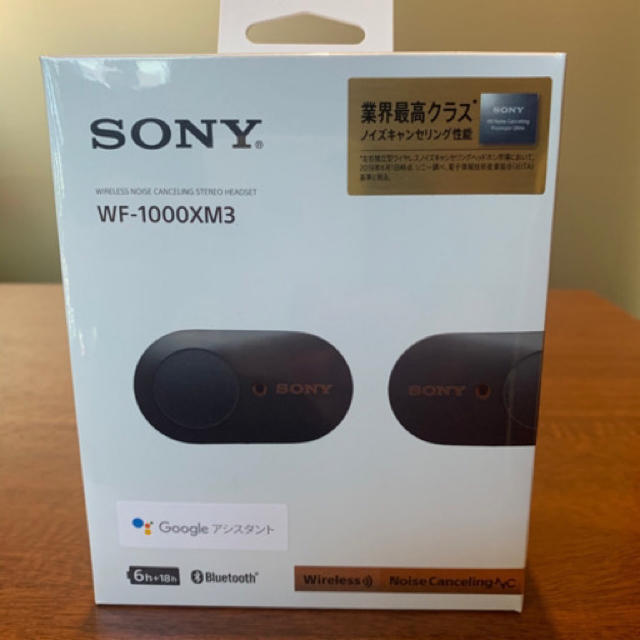 【新品未開封】SONY WF-1000XM3 ブラックソニー