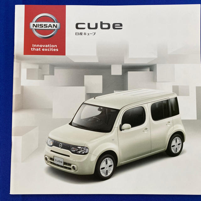 日産 販売終了の日産キューブ カタログの通販 By Honolulu Ryusei S Shop ニッサンならラクマ 日産 販売終了の日産キューブ カタログの通販 By Honolulu Ryusei S Shop ニッサンならラクマ