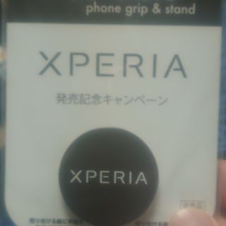 Xperia(その他)