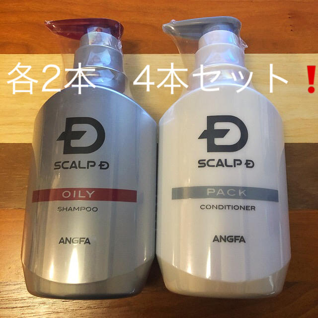 アンファー スカルプD 薬用スカルプシャンプー オイリー2点セット 育毛