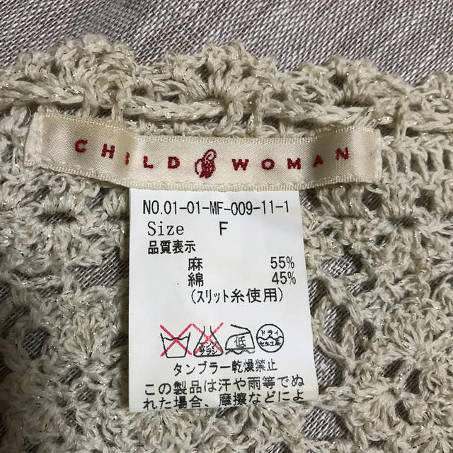 CHILD WOMAN(チャイルドウーマン)のチャイルドウーマン　レース付け襟 レディースのアクセサリー(つけ襟)の商品写真