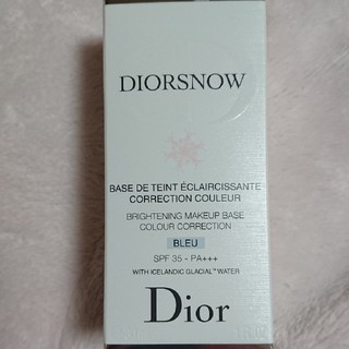 ディオール(Dior)のディオールスノーメイクアップベースUV35 ブルー(コントロールカラー)
