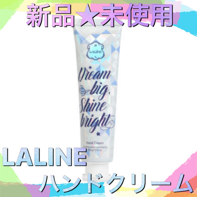 Laline(ラリン)の新品未使用★ラリン ハンドクリーム 2本セット コスメ/美容のボディケア(ハンドクリーム)の商品写真